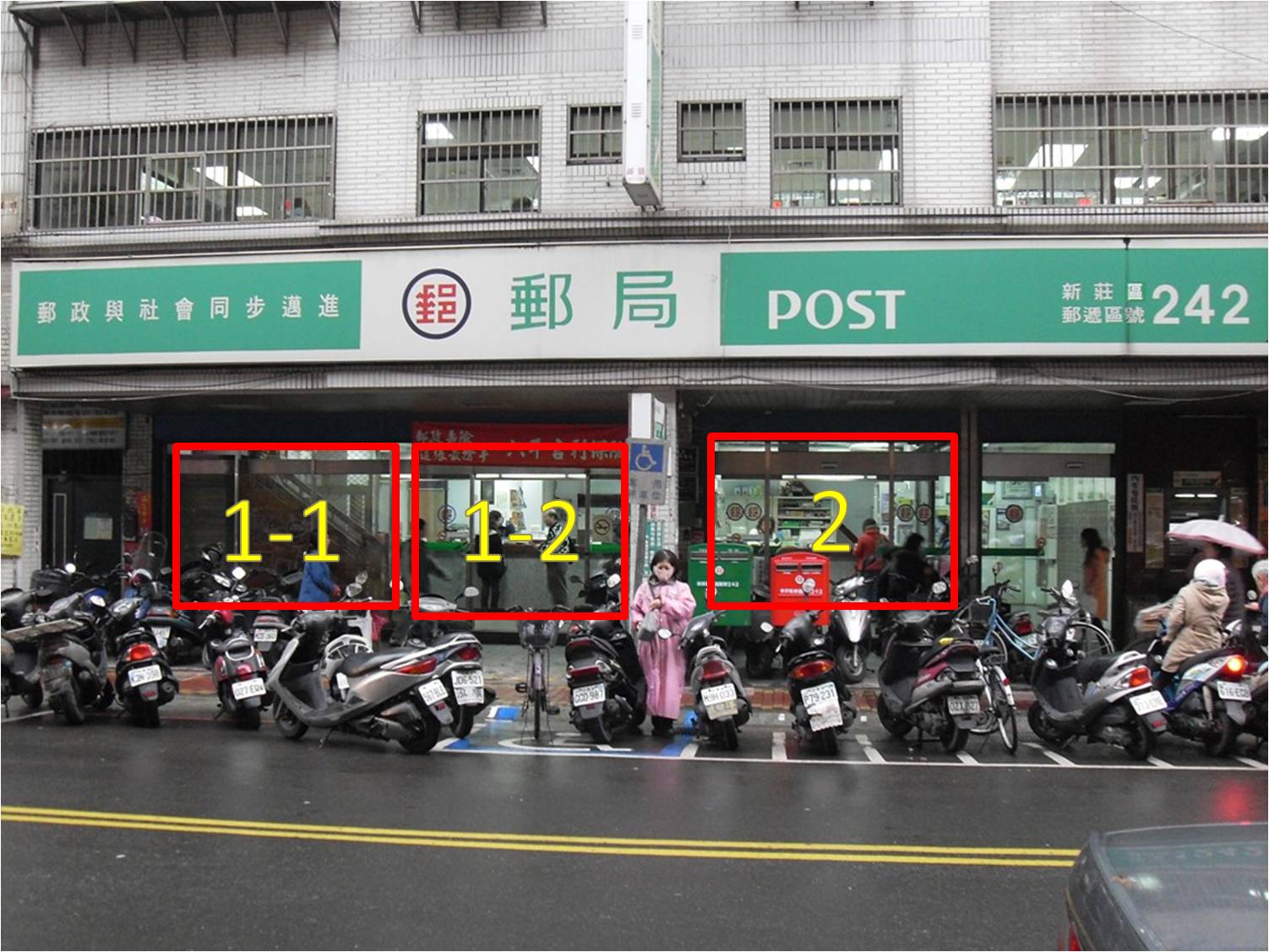 後港路郵局大門廣告1-2