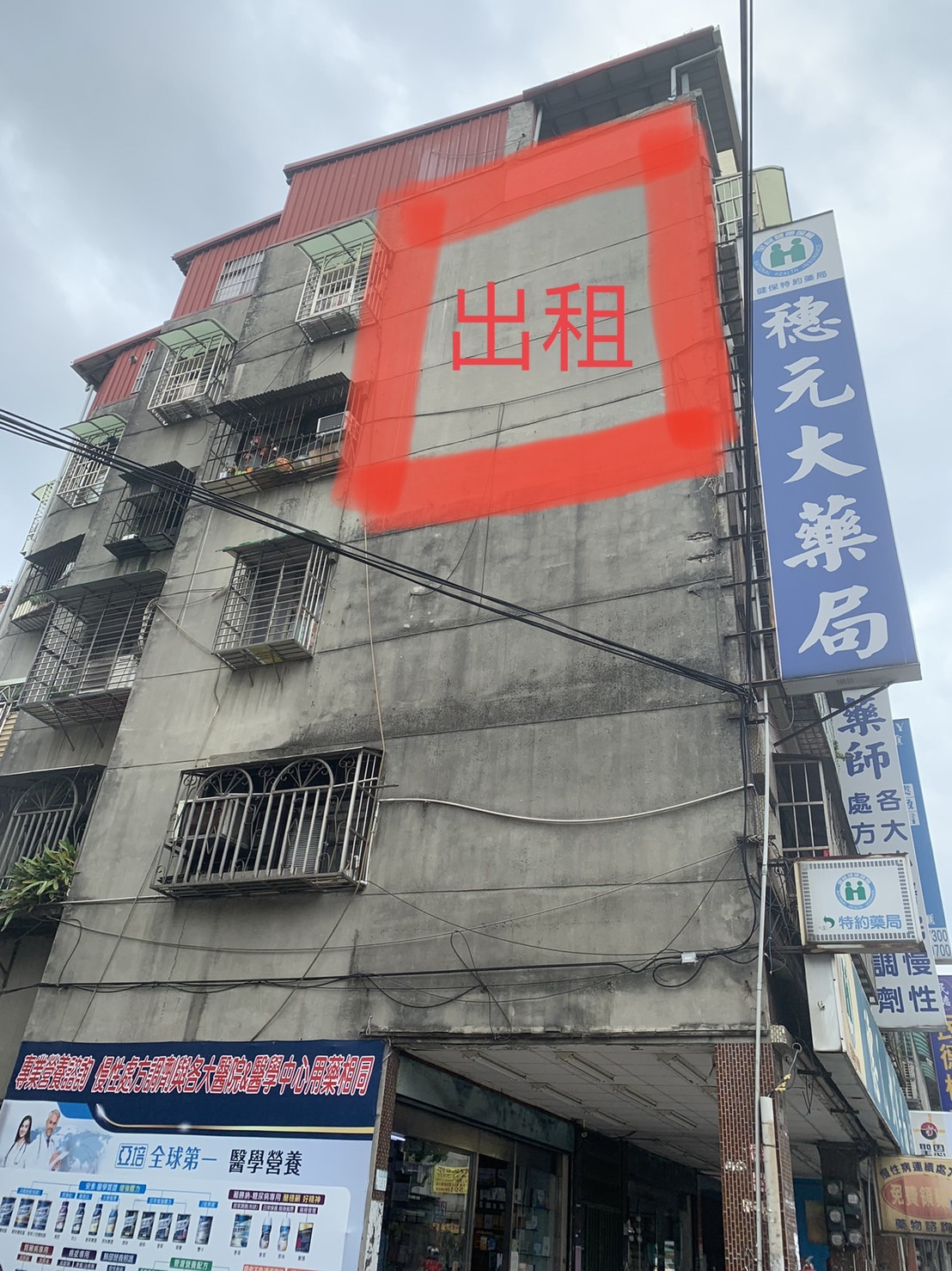 力行路一段全聯附近廣告牆-0-