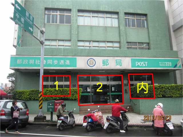 新坡郵局大門廣告2