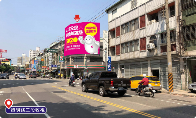 H-0435-黎明路三段與逢明街交叉口