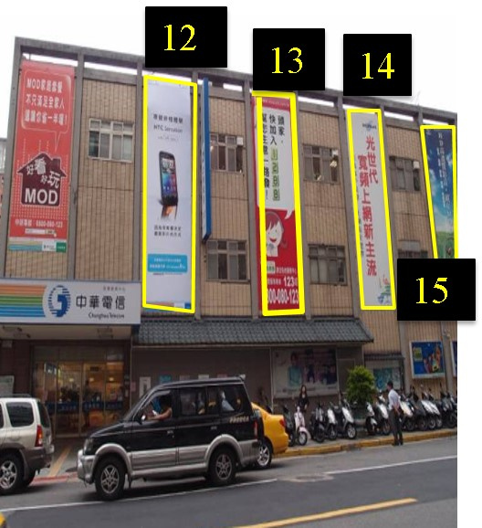 台北市中山區長春路戶外廣告-編號14