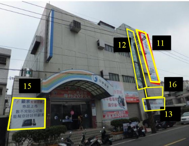 桃園市平鎮區德育路戶外廣告-編號12