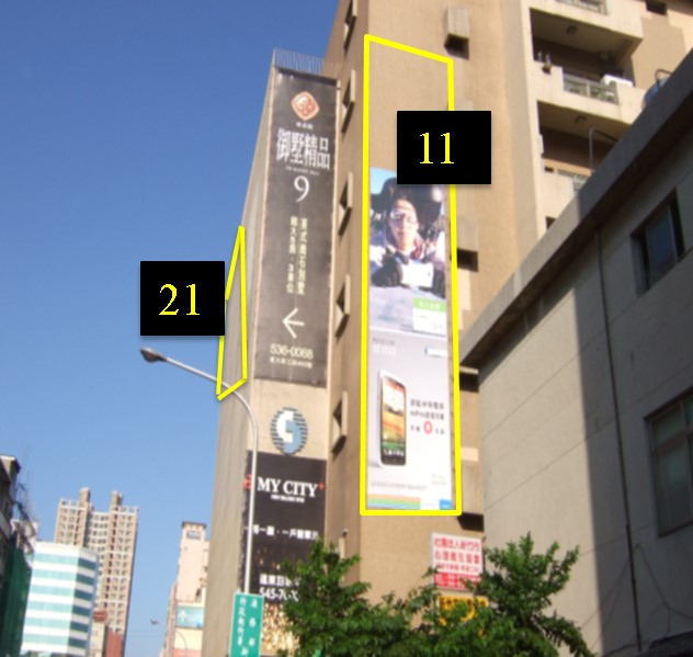 新竹市北區北大路戶外廣告-編號11